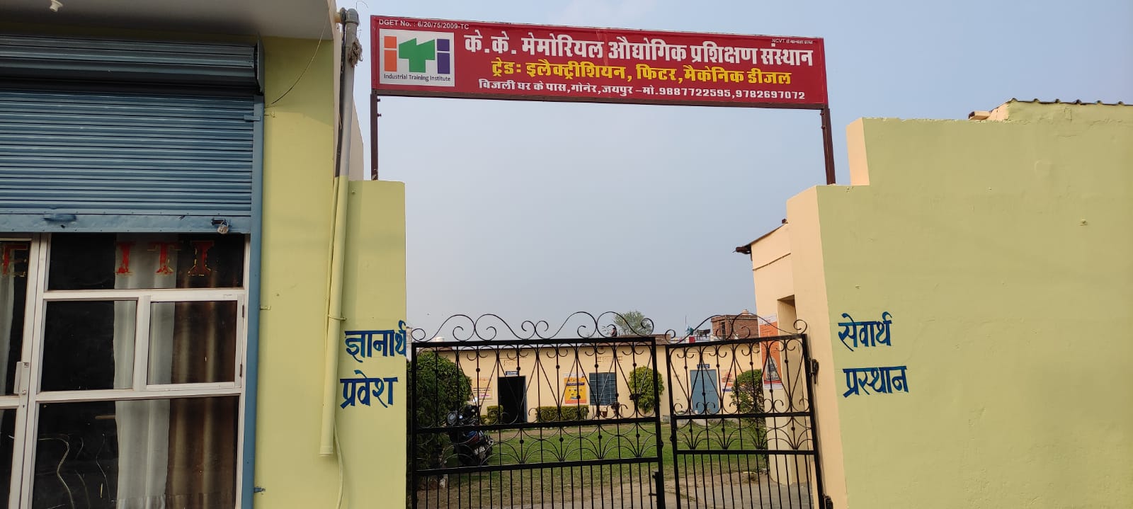 allotment-of-hostel-accommodation-2017